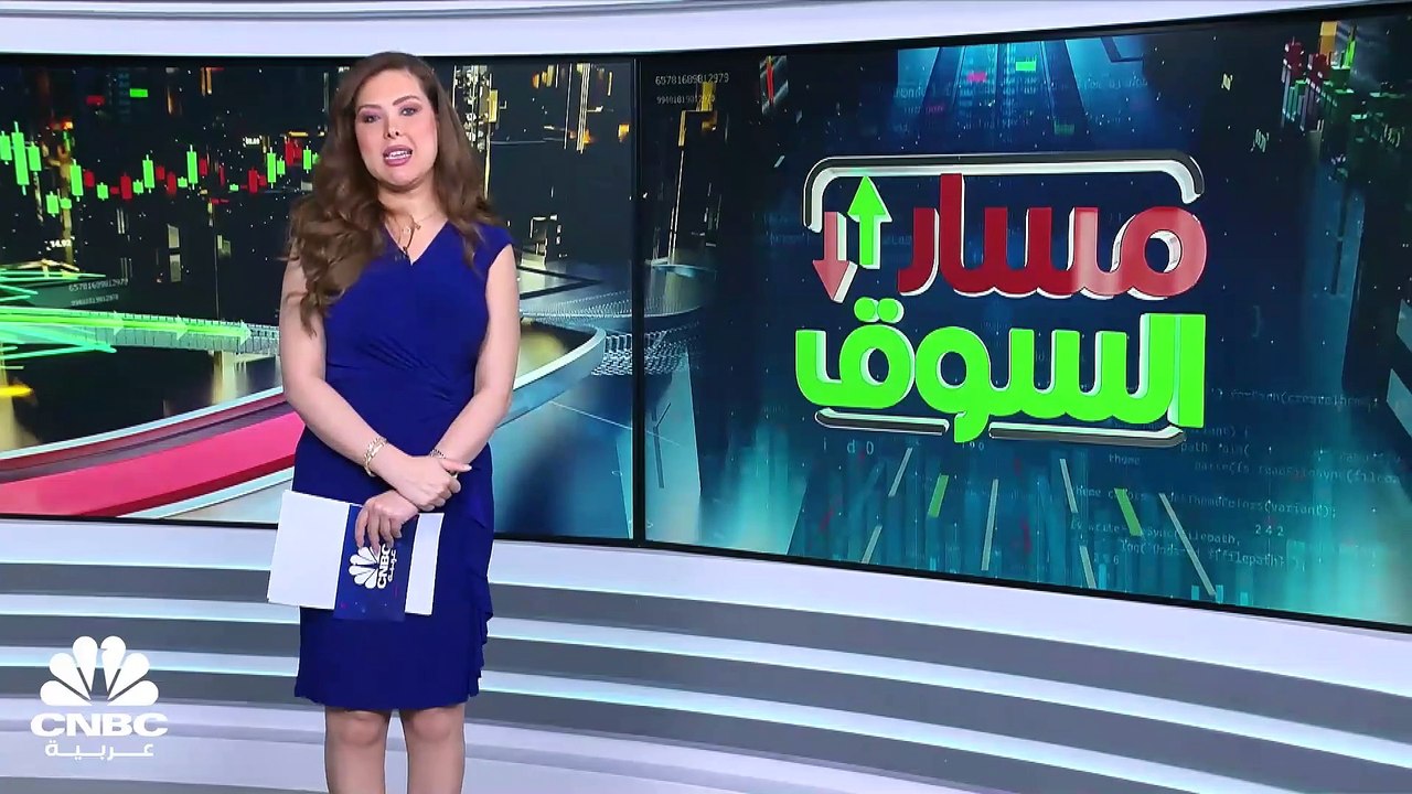 مؤشر بورصة قطر يُنهي سلسلة ارتفاعات استمرت لـ 1...