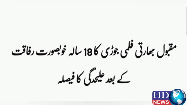 Are Fardeen Khan and Natasha Madhvani headed for divorce after 18 years of marriage