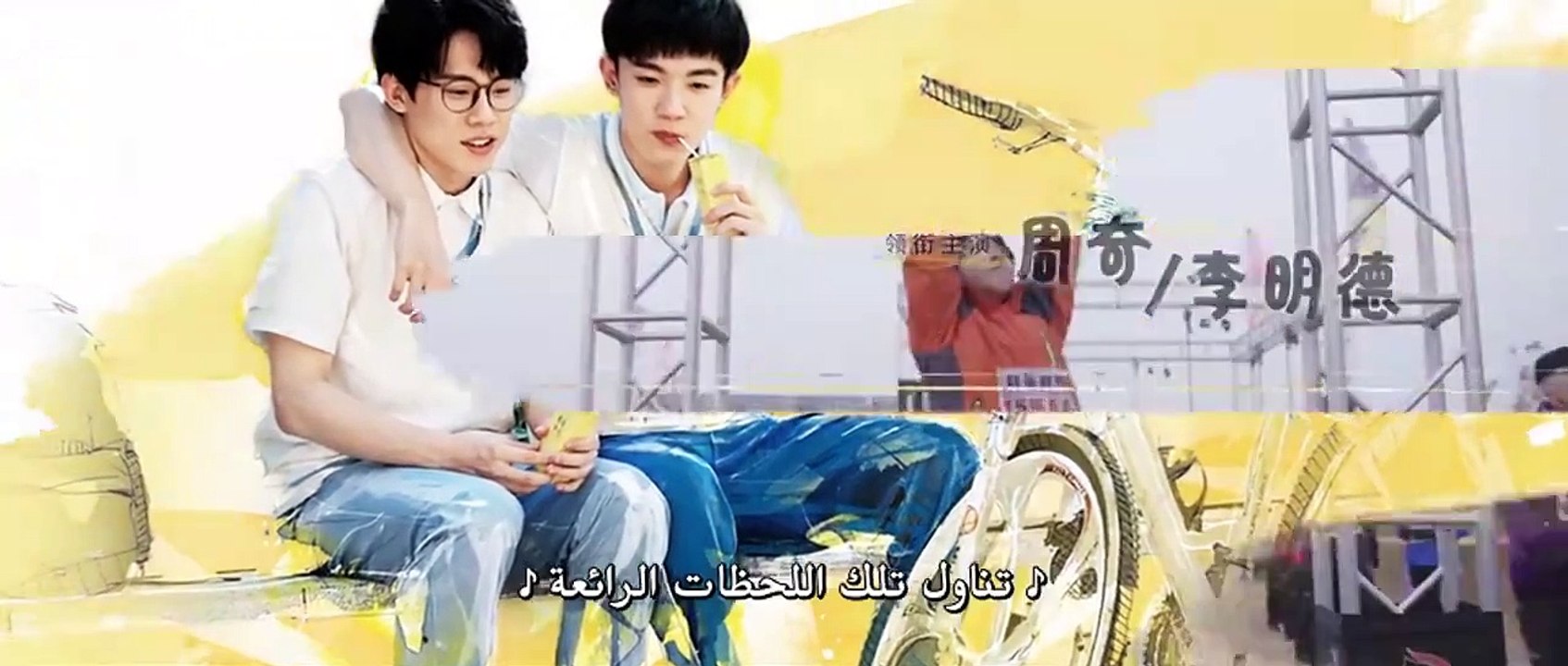 Who’s Your Daddy الموسم 1 الحلقة   18 2023