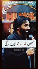 یہ نوحہ خوانی تمہیں کھانے کو نہیں دے گی  ۔