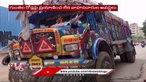 Public Fires On Govt Over Damaged Roads| Hyderabad | V6 News