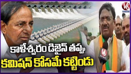 BJP Senior Leader Vivek Venkataswamy Fires On CM KCR Over Kaleshwaram Design | Mancherial | V6 News