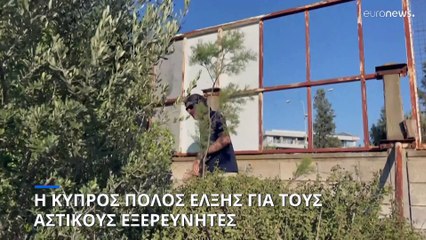 Η Κύπρος πόλος έλξης για τους «αστικούς εξερευνητές»
