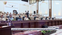 وزير الدفاع يشهد تنفيذ المرحلة الرئيسية لمشروع مراكز القيادة التعبوي للجيش الثالث الميداني