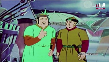 الجزء الأول (ماركو بولو)