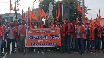 किया प्रदर्शन, जताया रोष, कार्रवाई की मांग