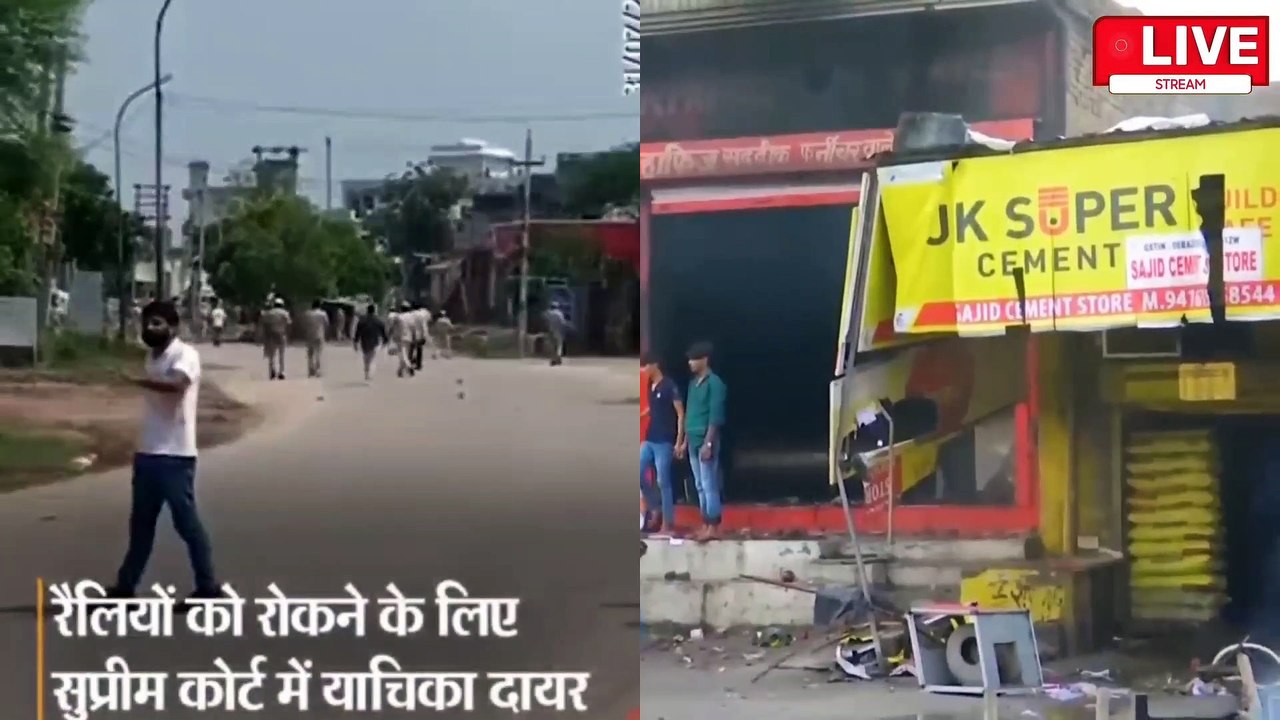 Haryana Violence :हरियाणा हिंसा पर गुस्सा- प्रदर्शन, अब तक 44FIR, 116 गिरफ्तार Haryana breaking news