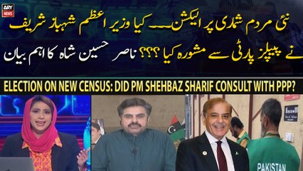 Election on new census: Did PM Shehbaz Sharif consult with PPP?