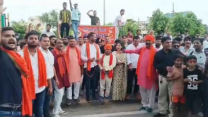 नूंह हिंसा के विरोध में हिंदू संगठनों का प्रदर्शन, देखे वीडियो