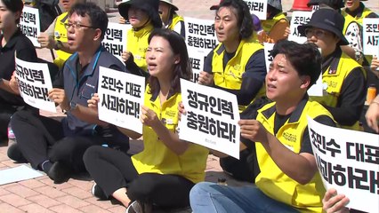 코스트코 노동자 사망 49재 추모 집회..."유족에 사죄해야" / YTN