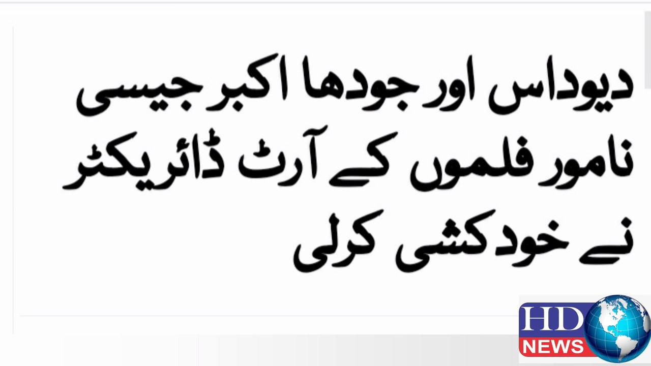 Nitin Desai, 'Dies by suicide ' | nitin desai funeral | nitin desai | nitin desai death reason