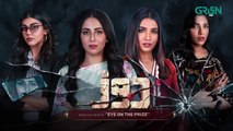 Daurr  Episode 04  Ushna Shah  Zhalay Sarhadi  Amna Ilyas  Green TV Entertainment