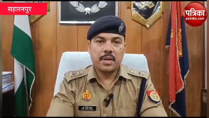सहारनपुर में पुलिस एनकाउंटर, एक बदमाश को लगी गोली