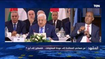 د.أيمن الرقب يشرح بالتفصيل أبرز التحديات التي واجهت المفاوضات بين فلسطين  وإسرائيل حتى الآن