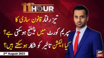 11th Hour | Waseem Badami | ARY News | 2nd August 2023