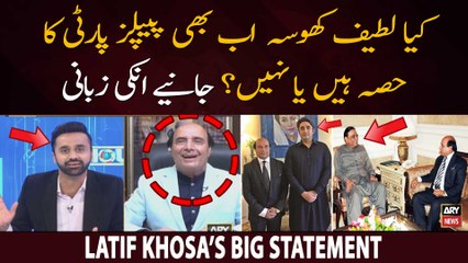 Is Latif Khosa still part of PPP? Khosa's Reaction