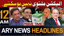ARY News 12 AM Headlines 3rd August 2023 | ''Elections Cannot Be Postponed'', Qamar Zaman