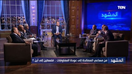 Video herunterladen: د. جهاد الحرازين أستاذ العلوم السياسية بجامعة القدس: حتى الآن لم يصل دولار واحد لصندوق دعم القدس