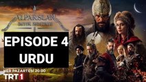 Alp arslan episode 4 in Urdu dubbed - The great seljuk | Hindi, Urdu Dubbing | हिंदी भाषा में अल्प अरसलान | الپ ارسلان اردو زبان میں | Alparslan Buyuk Selcuklu