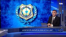 حمزة الجمل: الكومى اعترف بخطأه في قراره بإقالتي من الإسماعيلي .. ومحدش يعرف يقولي أقول ايه و مقولش إيه