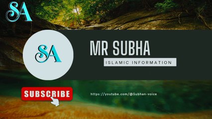 Aye Bani Israel || Surah Al-Baqarah Tafseer in Urdu (ayat 40-42) || Mr Subhan Ali