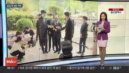 [AM-PM] '50억 클럽' 박영수 전 특검, 두 번째 영장심사 外