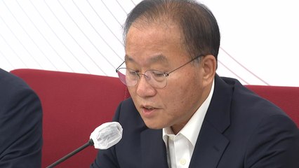 윤재옥 "文 정부 주택관리 심각한 결함...진상 규명해야" / YTN
