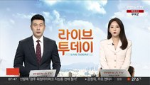 미 서부 산불 확산…서울 면적 절반 넘게 태워
