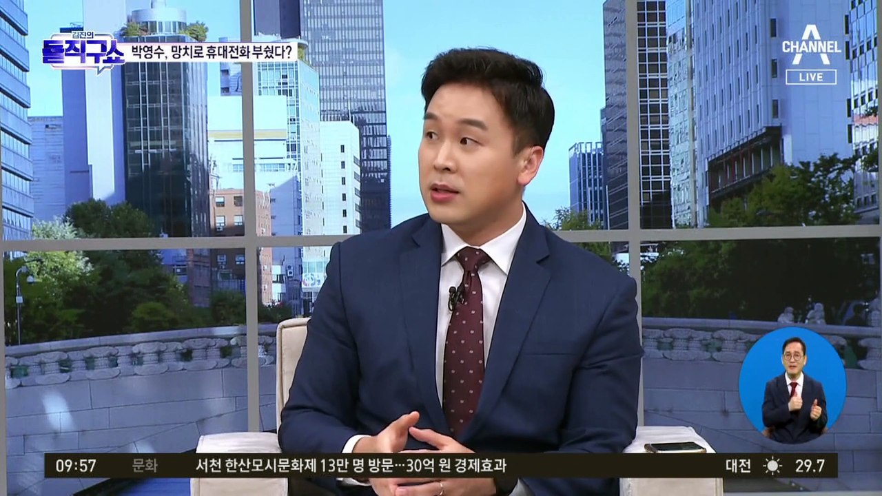 [핫플]박영수, 망치로 휴대전화 부쉈다?…오늘 영장심사
