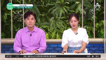 원스트라이크 아웃제 도입! LH, 부실 건설 가르텔 척결을 위한 대책 세웠다