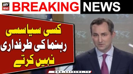 US don't take positions of supporting ‘one candidate or another in other country’: Matthew Miller