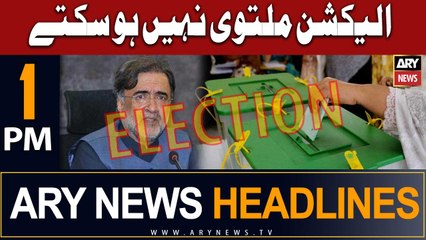 ARY News 1 AM Headlines 3rd August 2023 |    :   