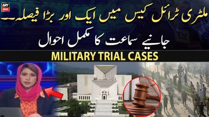 Military trial case mein aik bara faisla