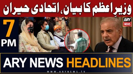 ARY News 7 AM Headlines 3rd August 2023 | --  ,  