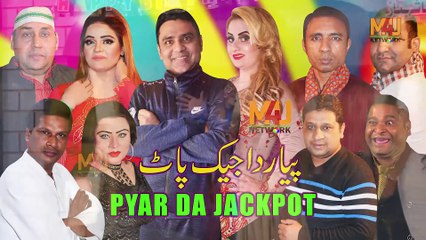 Qaser Piya With Afreen Khan -- Punjabi Stage Show -- Very Funny Video