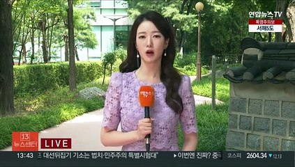 [날씨] 더 강해진 폭염, 강릉 39도…온열질환 주의