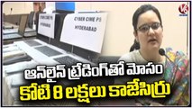 Hyderabad Cyber Crime Police Caught Gang who Cheats In The Name Of Online Trading _ V6 News