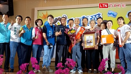 卡努颱風來襲宜蘭停班停課，冬山鄉模範父親表揚活動仍如期舉行👨‍👧‍👦