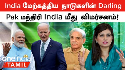 India-வுடன் போரை விரும்பல, Pak PM  சொன்ன விஷயம் | Pak-க்கு துணை China  தான்,  Xi Jinping அதிரடி