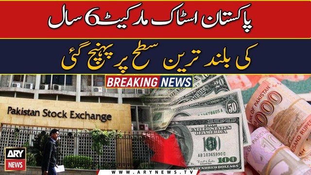 PSX: KSE-100 index crosses 49,000 points mark after 6 years