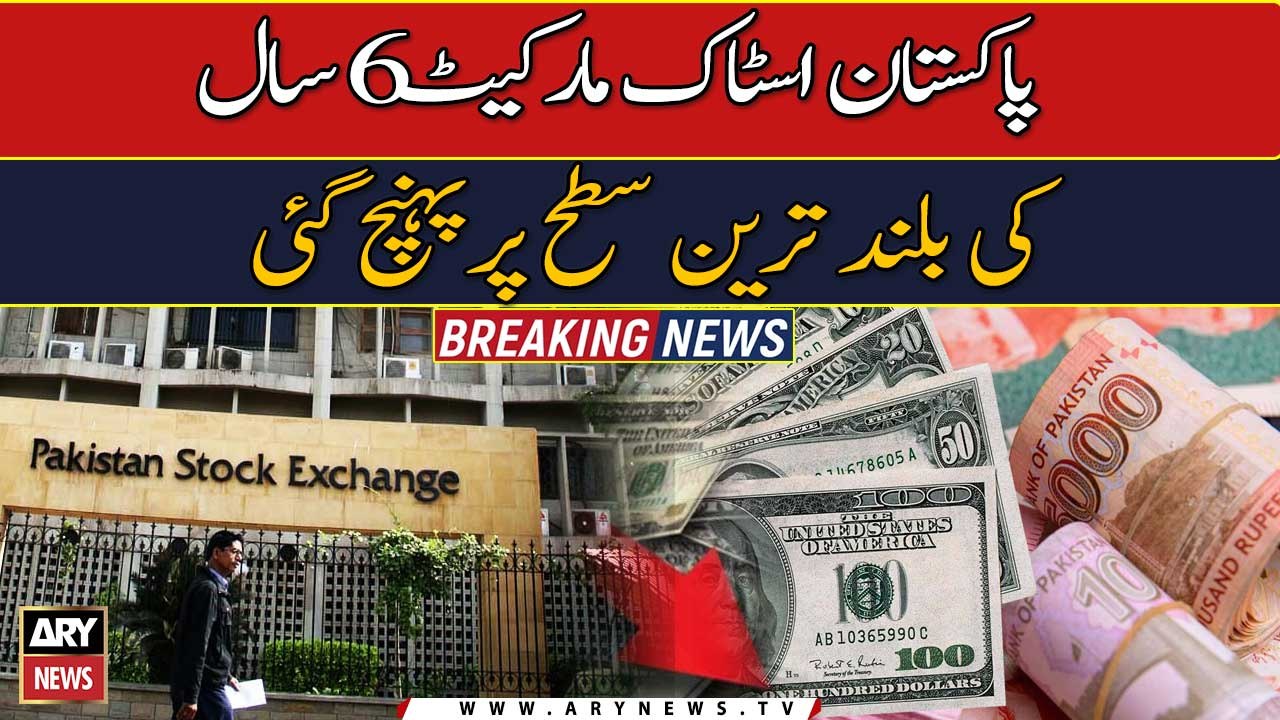 PSX: KSE-100 index crosses 49,000 points mark after 6 years