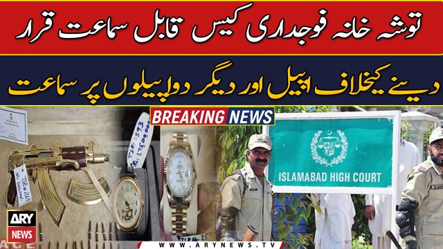 IHC hears PTI chief's pleas against Toshakhana trial