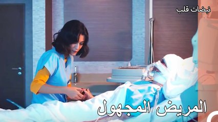 نسرين تحاول اظهار نفسها أمام إيباك - نبضات قلب الحلقة 14