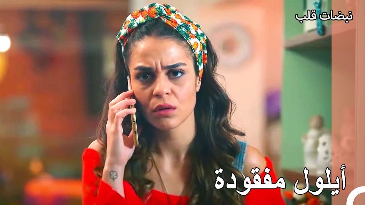 علي عساف يبحث عن أيلول في كل مكان - نبضات قلب ا...