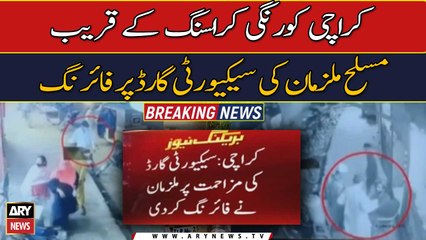 Miscreants open fire on security guard near Karachi's Korangi crossing