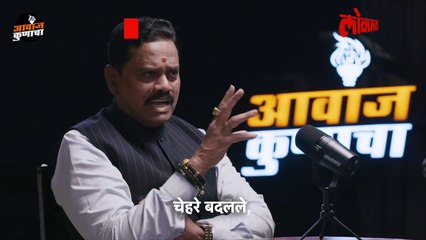 “दाढी वाढवल्याने कोणी दिघे होत नाही”, राजन विचारेंची रोखठोक मुलाखत.