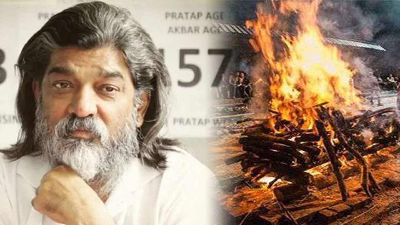 Nitin Chandrakant Desai Antim Sanskar Venue | नितिन चंद्रकांत देसाई का अंतिम संस्कार कहां होगा