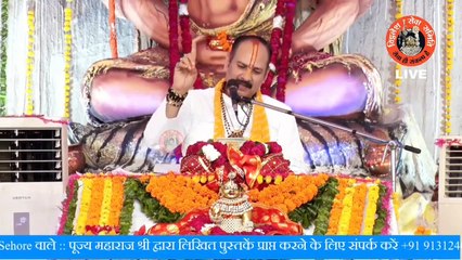 भारत के सारे नारी के व्रत माता पार्वती के क्यों हैं - Pandit Pradeep Ji Mishra Sehore Wale