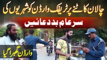 Chalan Katne Per Traffic Warden Ko Shehriyon Ki Sar e Aam Badduain - Warden Ghabra Giya