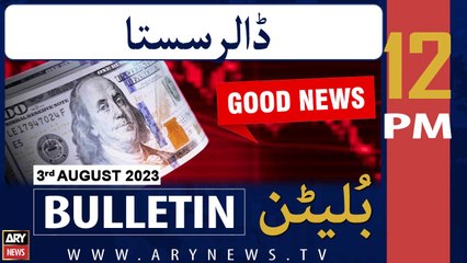 ARY News 12 PM Bulletin |   | 3rd Aug 2023